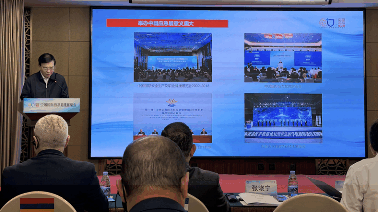 Beijing_Gears_Up_for_2025_Emergency_Management_Expo