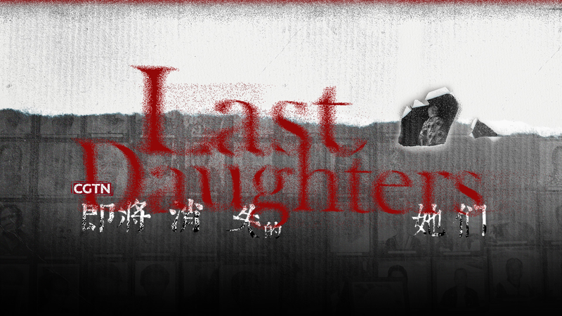 Blind_at_9__Enslaved_at_14__The_Unbroken_Spirit_of_Peng_Zhuying video poster