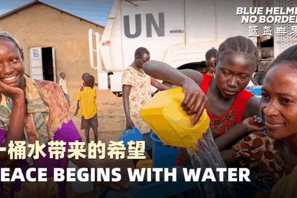 Blue_Helmets__H2O_Heroes__Chinese_Peacekeepers_Hydrate_Hope_in_Nakitum video poster