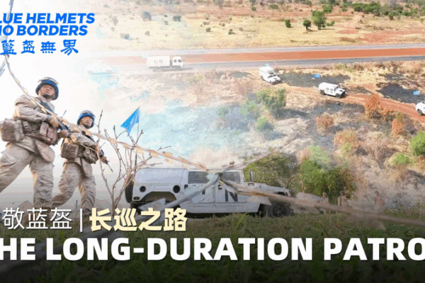 Blue Helmets, No Borders: Inside a Chinese UN Patrol in South Sudan Blue_Helmets__No_Borders__Inside_a_Chinese_UN_Patrol_in_South_Sudan video poster
