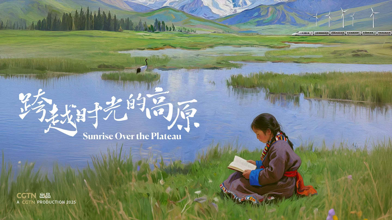 C4BQ5YT9JTRHYER75XH2 - News for amigos, by amigos Sunrise Over the Plateau: 60 Years of Xizang’s Transformation video poster