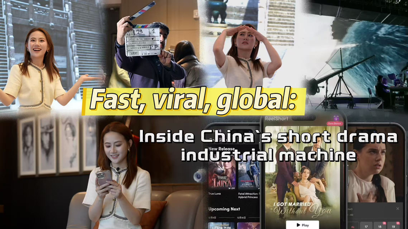 Inside the Chinese Mainland’s Short Drama Factory Inside the Chinese Mainland’s Short Drama Factory video poster