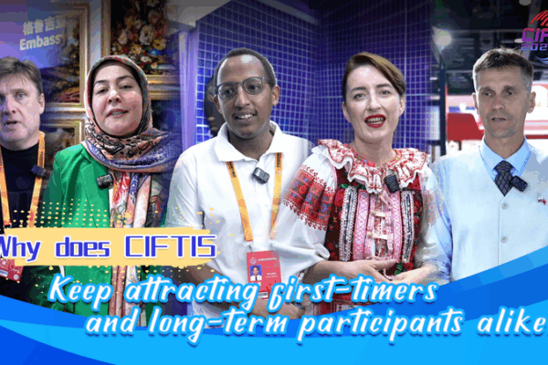CIFTIS 2025 Welcomes Newcomers and Veterans at Beijing Trade Fair CIFTIS_2025_Welcomes_Newcomers_and_Veterans_at_Beijing_Trade_Fair video poster
