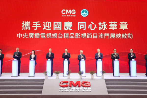CMG Launches Premium TV & Film Showcase in Macao CMG_Launches_Premium_TV___Film_Showcase_in_Macao