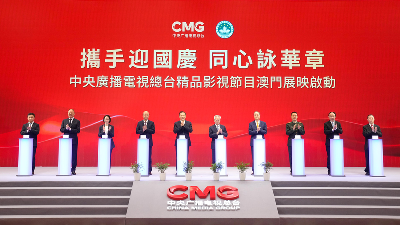 CMG_Launches_Premium_TV___Film_Showcase_in_Macao - News for amigos, by amigos CMG_Launches_Premium_TV___Film_Showcase_in_Macao
