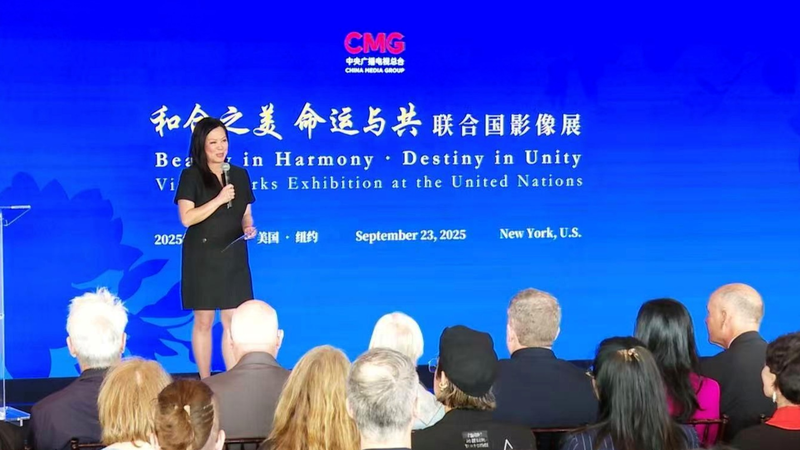 CMG_Unveils__Beauty_in_Harmony__at_UN_s_80th_in_NYC video poster