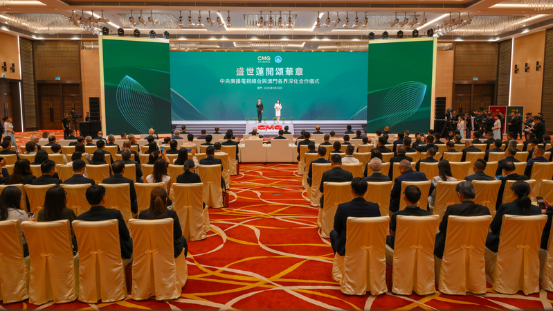 CMG_and_Macao_SAR_Deepen_Strategic_Media_Cooperation