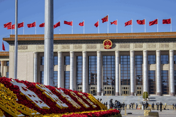 China’s 8-Point Decision: Revolutionizing Governance 🎯 China's 8-Point Decision: Revolutionizing Governance 🎯