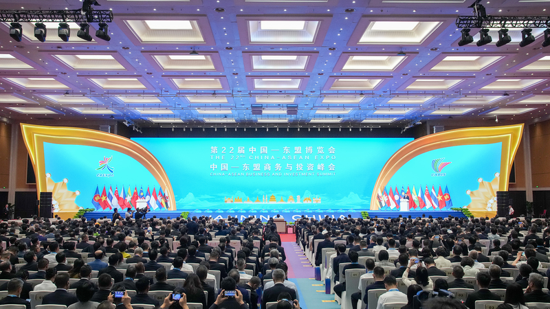 China-ASEAN Expo 2023: AI & Digital Power Unite in Nanning China_ASEAN_Expo_2023__AI___Digital_Power_Unite_in_Nanning