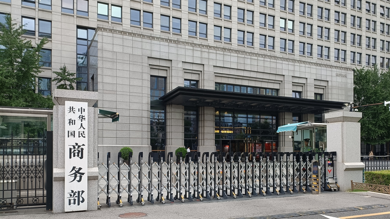 China_Bars_3_US_Firms_Over_Taiwan_Region_Ties