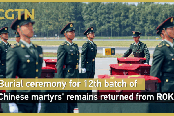 China Honors 30 Korean War Heroes in Shenyang Burial China_Honors_30_Korean_War_Heroes_in_Shenyang_Burial video poster