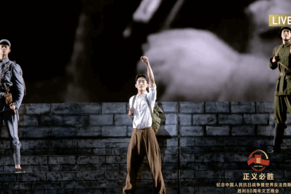 China Honors WWII Contributions at 80th Anniversary Gala China_Honors_WWII_Contributions_at_80th_Anniversary_Gala video poster