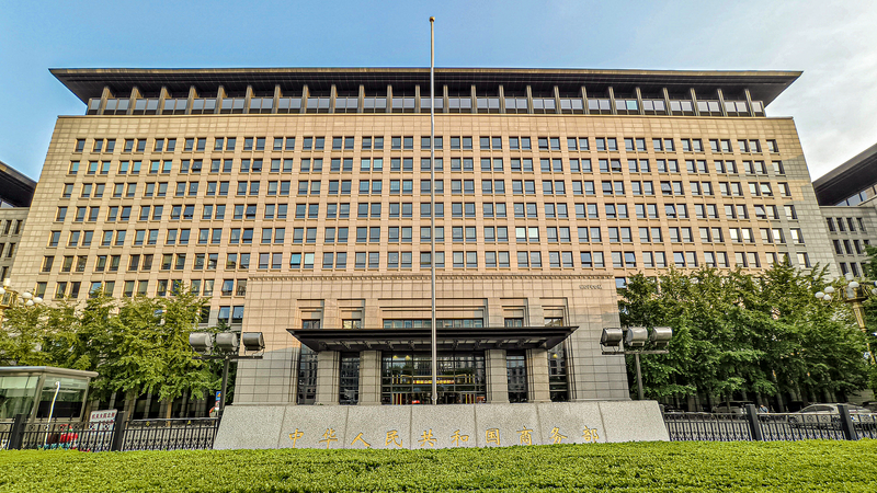 China Imposes Anti-Dumping Duties on EU Pork Imports China_Imposes_Anti_Dumping_Duties_on_EU_Pork_Imports
