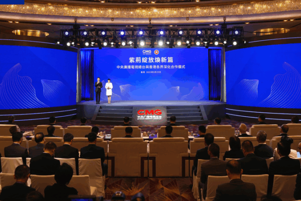 China Media Group & HKSAR Launch New Collaborations China_Media_Group___HKSAR_Launch_New_Collaborations
