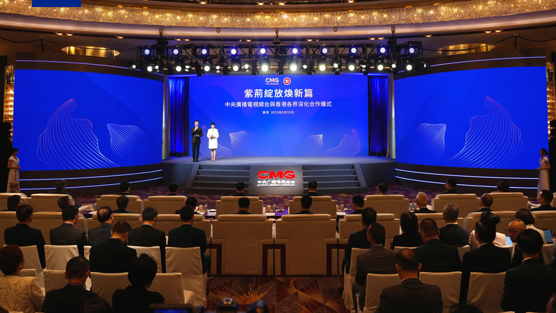 China_Media_Group___HKSAR_Launch_New_Collaborations - News for amigos, by amigos China_Media_Group___HKSAR_Launch_New_Collaborations