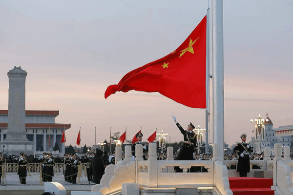 China’s 76th National Day Flag-Raising at Tiananmen Square China_s_76th_National_Day_Flag_Raising_at_Tiananmen_Square video poster