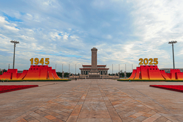 China’s 80th WWII Victory Celebration in Beijing China_s_80th_WWII_Victory_Celebration_in_Beijing video poster