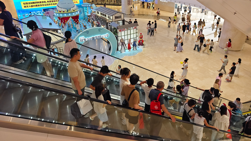 China_s_Innovative_Fiscal_Push_to_Boost_Spending___Investment - News for amigos, by amigos China_s_Innovative_Fiscal_Push_to_Boost_Spending___Investment