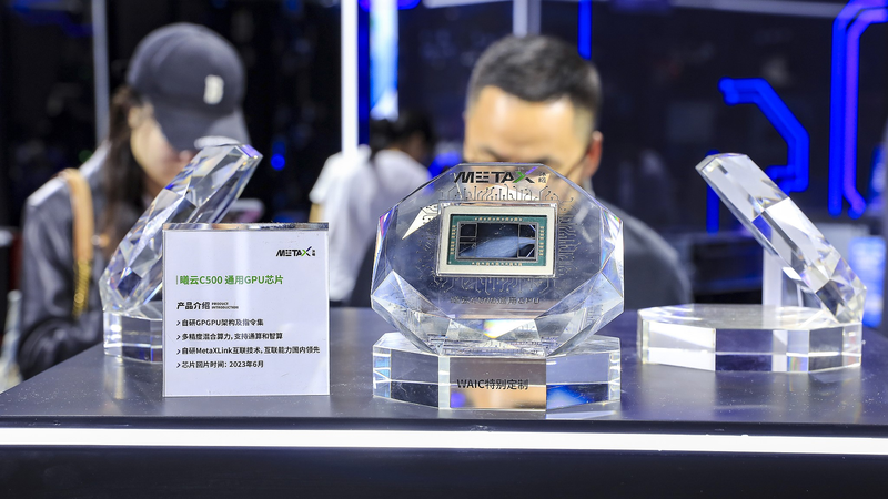 China_s_SpikingBrain_1_0__Energy_Saving_AI_Revolution - News for amigos, by amigos China_s_SpikingBrain_1_0__Energy_Saving_AI_Revolution