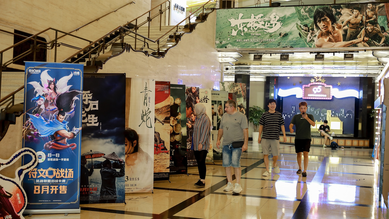 China’s Summer Box Office Hits $1.6B, Up 3% China_s_Summer_Box_Office_Hits__1_6B__Up_3_ video poster