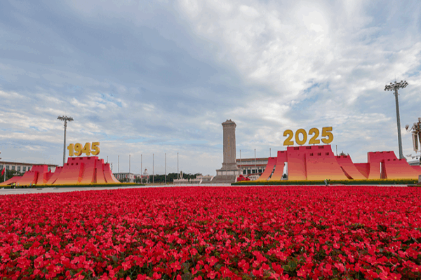 China’s V-Day Gathering Set for Sept 3 at Tian’anmen Square China_s_V_Day_Gathering_Set_for_Sept_3_at_Tian_anmen_Square