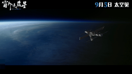 Chinese 8K Space Documentary SHENZHOU 13 Takes Cinema to New Frontiers Chinese_8K_Space_Documentary_SHENZHOU_13_Takes_Cinema_to_New_Frontiers video poster