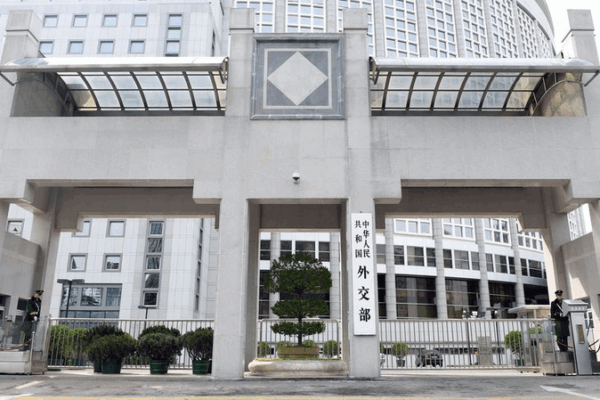 Chinese_FM_Wang_Yi_Sets_Off_on_Austria_Slovenia_Poland_Tour