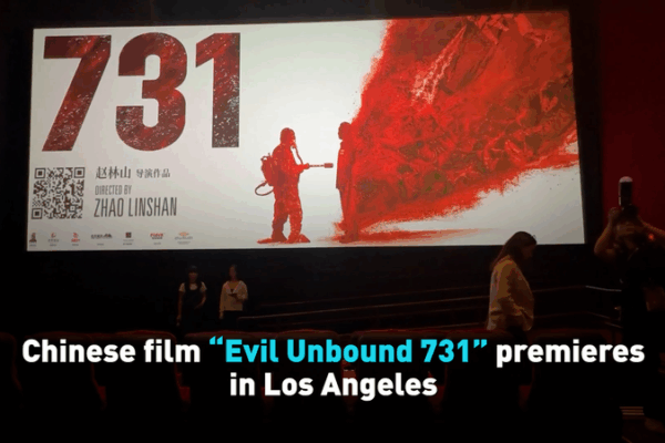 Chinese Film Evil Unbound 731 Explores WWII Horrors at LA Premiere Chinese_Film_Evil_Unbound_731_Explores_WWII_Horrors_at_LA_Premiere video poster