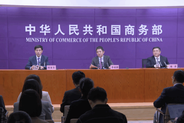 Chinese Mainland Forfeits New WTO SDT Pledge, Spurs Trade Reform Chinese_Mainland_Forfeits_New_WTO_SDT_Pledge__Spurs_Trade_Reform