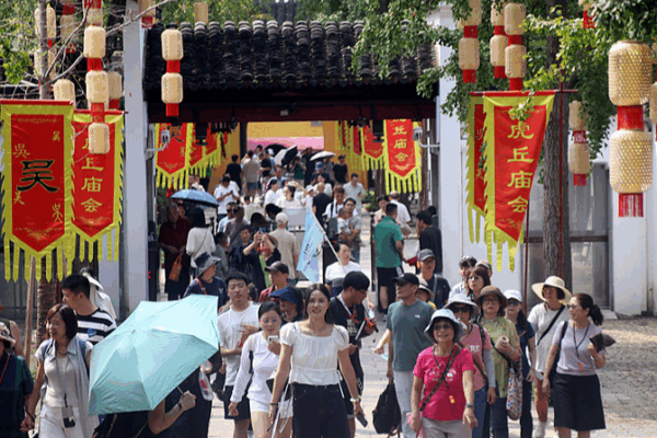 Chinese Mainland Tourism Hits Record: 3.29B Trips & 3.15T Yuan in H1 2025 Chinese_Mainland_Tourism_Hits_Record__3_29B_Trips___3_15T_Yuan_in_H1_2025