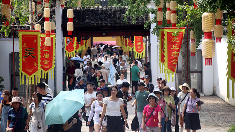 Chinese_Mainland_Tourism_Hits_Record__3_29B_Trips___3_15T_Yuan_in_H1_2025