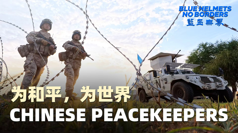 Chinese_Peacekeepers_Break_Boundaries___Blue_Helmets__No_Borders__poster - News for amigos, by amigos Chinese_Peacekeepers_Break_Boundaries___Blue_Helmets__No_Borders_ video poster