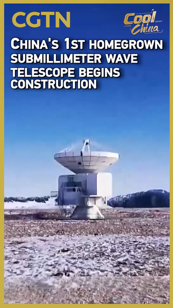 Chinese mainland Breaks Ground on First Homegrown Submillimeter Wave Telescope Chinese_mainland_Breaks_Ground_on_First_Homegrown_Submillimeter_Wave_Telescope video poster