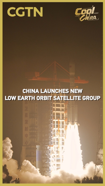 Chinese_mainland_Launches_New_LEO_Satellite_Batch_poster - News for amigos, by amigos Chinese_mainland_Launches_New_LEO_Satellite_Batch video poster