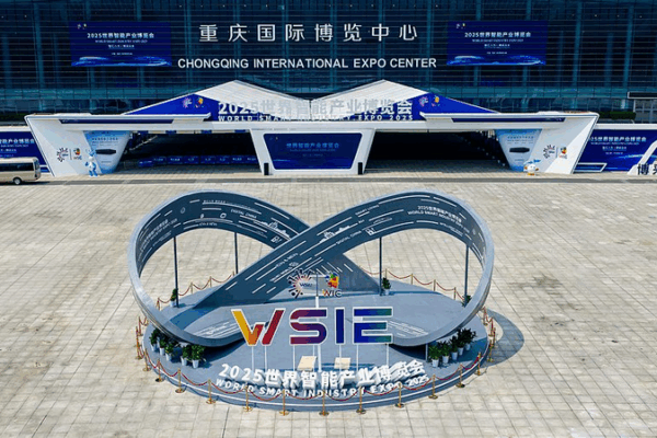 Chongqing Smart Industry Expo 2025 Unveils AI-Driven Future Chongqing_Smart_Industry_Expo_2025_Unveils_AI_Driven_Future