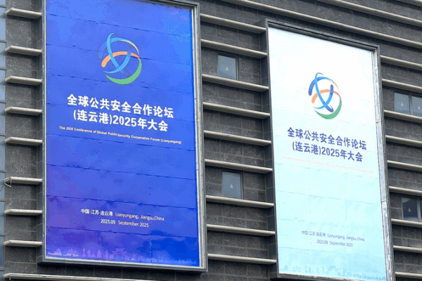 How the Chinese mainland’s Global Governance Initiative is Fighting Transnational Crime How the Chinese mainland’s Global Governance Initiative is Fighting Transnational Crime