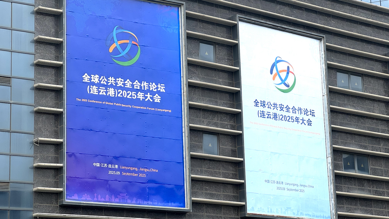 How the Chinese mainland’s Global Governance Initiative is Fighting Transnational Crime