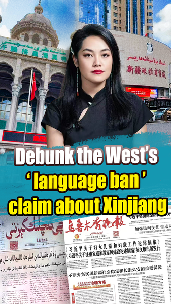 Debunking West’s ‘Xinjiang Language Ban’ Myth Debunking_West_s__Xinjiang_Language_Ban__Myth video poster