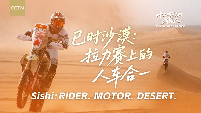 Desert_Dreams__Dr__Turned_Racer_Abas_Ghapar_Tackles_Taklimakan_Rally_poster - News for amigos, by amigos Desert_Dreams__Dr__Turned_Racer_Abas_Ghapar_Tackles_Taklimakan_Rally video poster