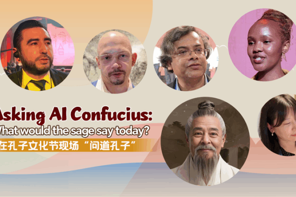 Digital Sage: AI Confucius Shines at Qufu 2025 Festival Digital_Sage__AI_Confucius_Shines_at_Qufu_2025_Festival video poster