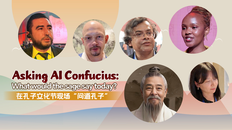 Digital_Sage__AI_Confucius_Shines_at_Qufu_2025_Festival_poster - News for amigos, by amigos Digital_Sage__AI_Confucius_Shines_at_Qufu_2025_Festival video poster