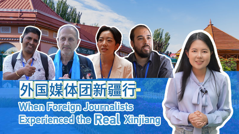 Discovering the Real Xinjiang: 9 Days of Culture & Progress Discovering_the_Real_Xinjiang__9_Days_of_Culture___Progress video poster