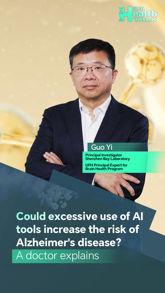 Does_Heavy_AI_Use_Increase_Alzheimer_s_Risk__Experts_Explain_ video poster