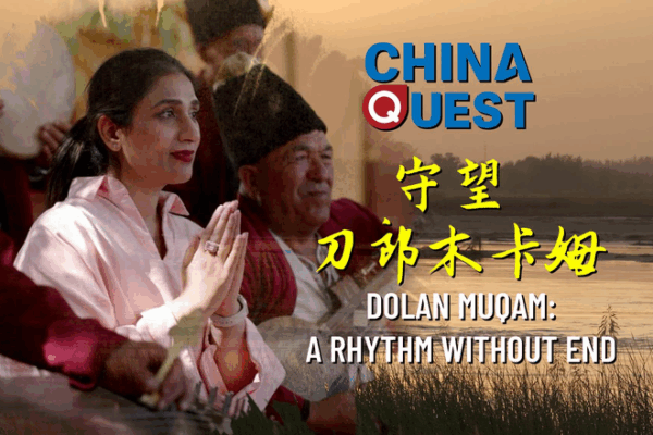 Dolan Muqam: Ancient Uygur Rhythm Lives On in Xinjiang Dolan_Muqam__Ancient_Uygur_Rhythm_Lives_On_in_Xinjiang video poster