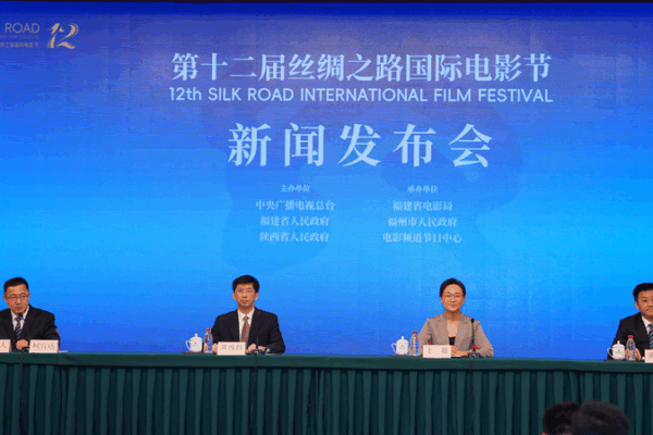 12th Silk Road Film Fest Lights Up Fuzhou 🎥🌏 12th Silk Road Film Fest Lights Up Fuzhou 🎥🌏