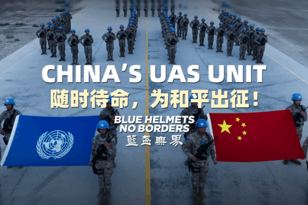 Inside China’s Peacekeeping Drone Unit video poster