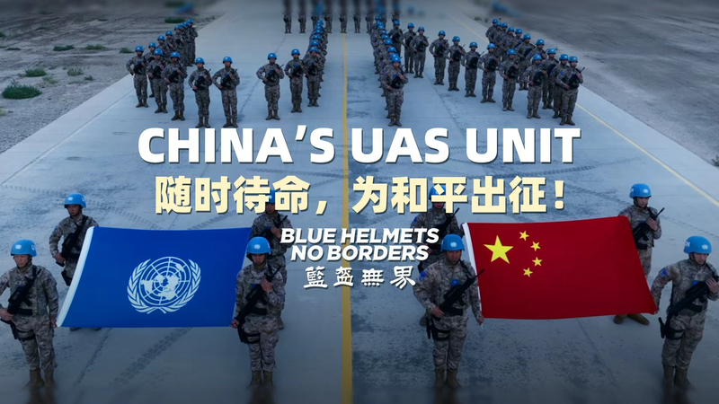 Inside China’s Peacekeeping Drone Unit video poster