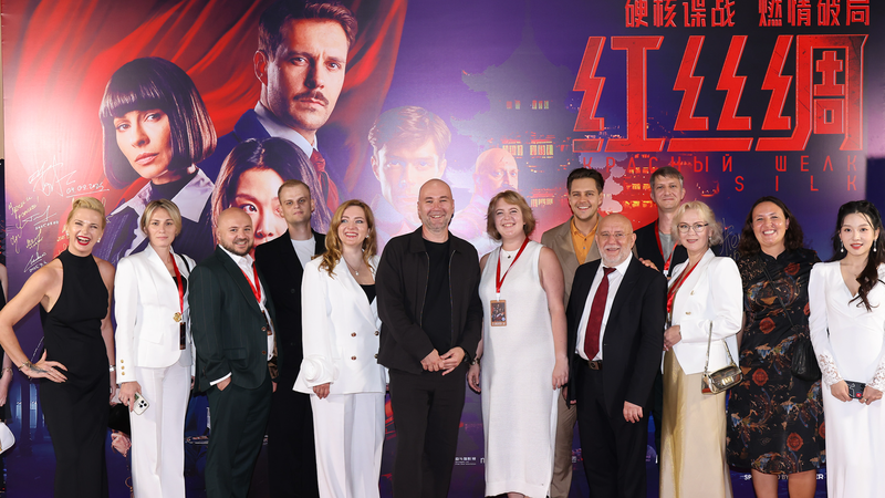 Red Silk: Russo-Chinese Spy Thriller Debuts Across China 🎥 Red Silk: Russo-Chinese Spy Thriller Debuts Across China 🎥