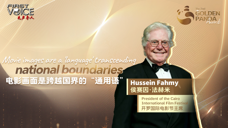 Egyptian_Actor_Hussein_Fahmy__Movies_Speak_a_Universal_Language video poster