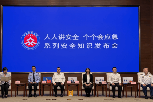 Emergency Ministry Flags Hazards Ahead of Chinese mainland National Day Holiday Emergency_Ministry_Flags_Hazards_Ahead_of_Chinese_mainland_National_Day_Holiday